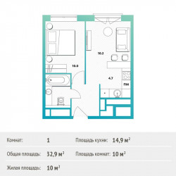 Однокомнатная квартира 33.5 м²