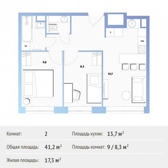 Двухкомнатная квартира 41.6 м²