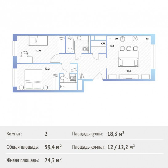 Двухкомнатная квартира 58.2 м²