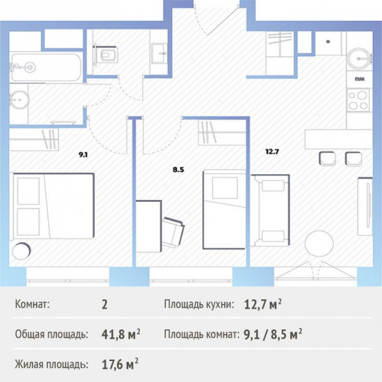 Двухкомнатная квартира 41.6 м²