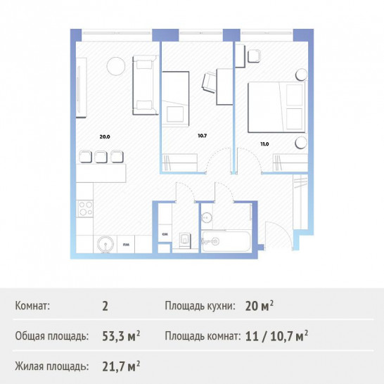 Двухкомнатная квартира 52.1 м²