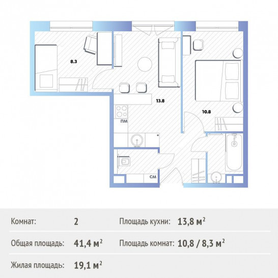 Двухкомнатная квартира 41.9 м²