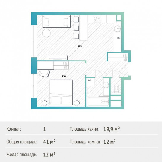 Однокомнатная квартира 40.1 м²